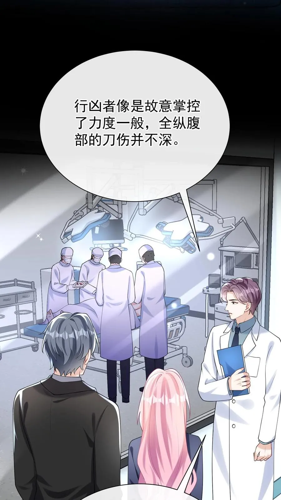 第173话 匕首果然有问题11
