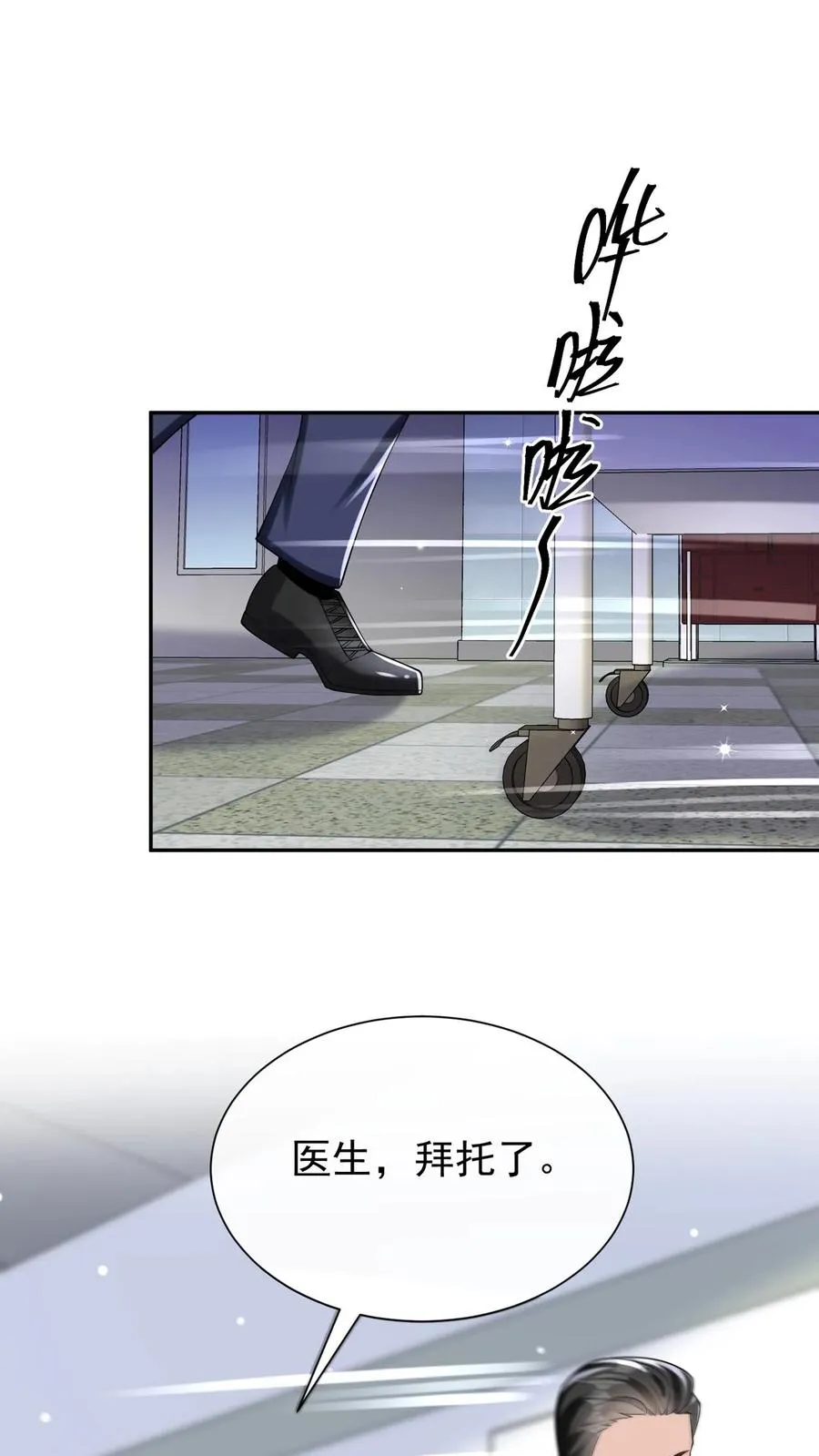 第172话 不如我们肉搏？41