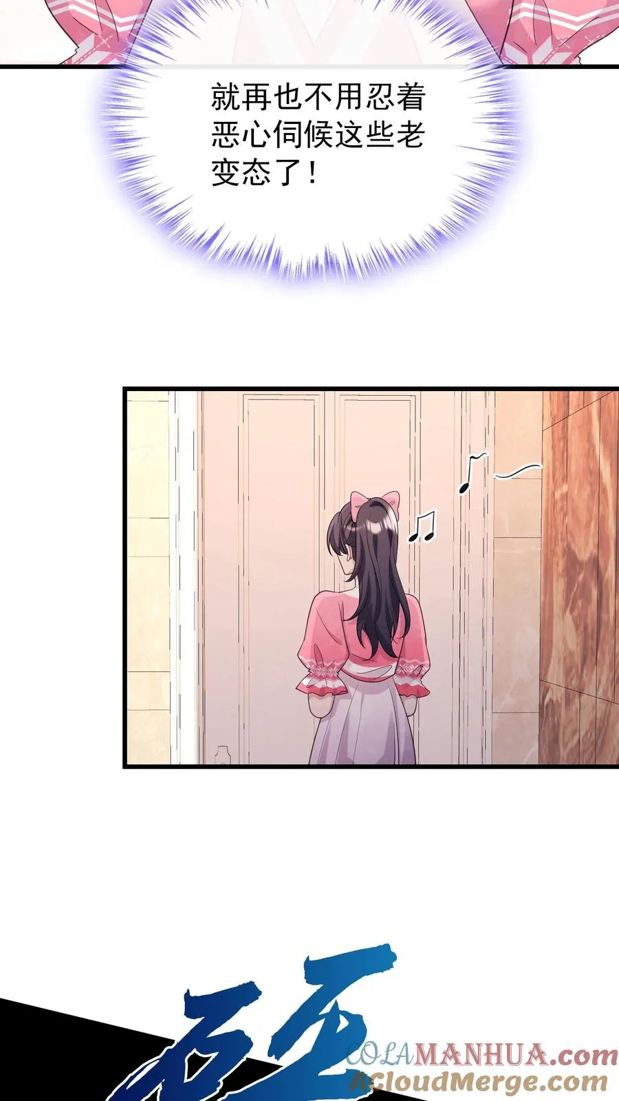 第11话 灼宝不见了？16