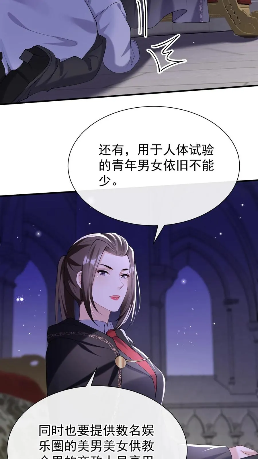第111话 你该怕我，而不是他39