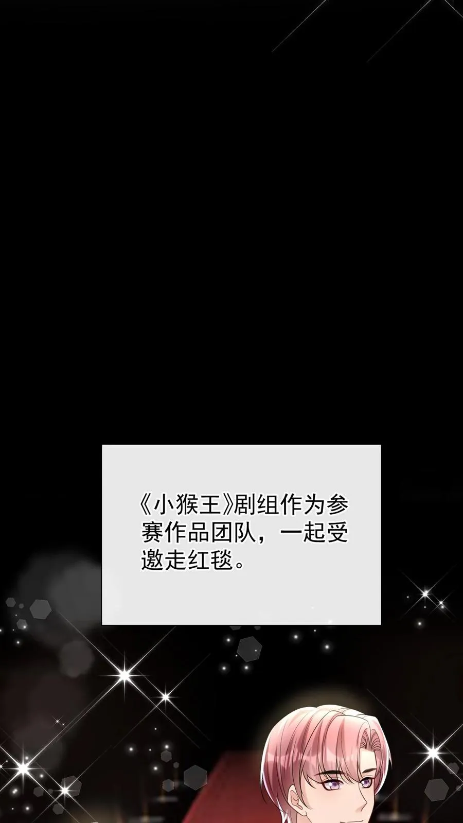 第113话 白清萧，有猫腻！25