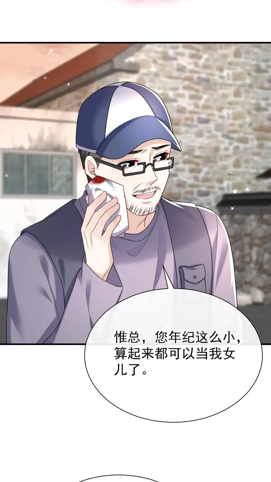 第106话 残疾人不相信救赎35