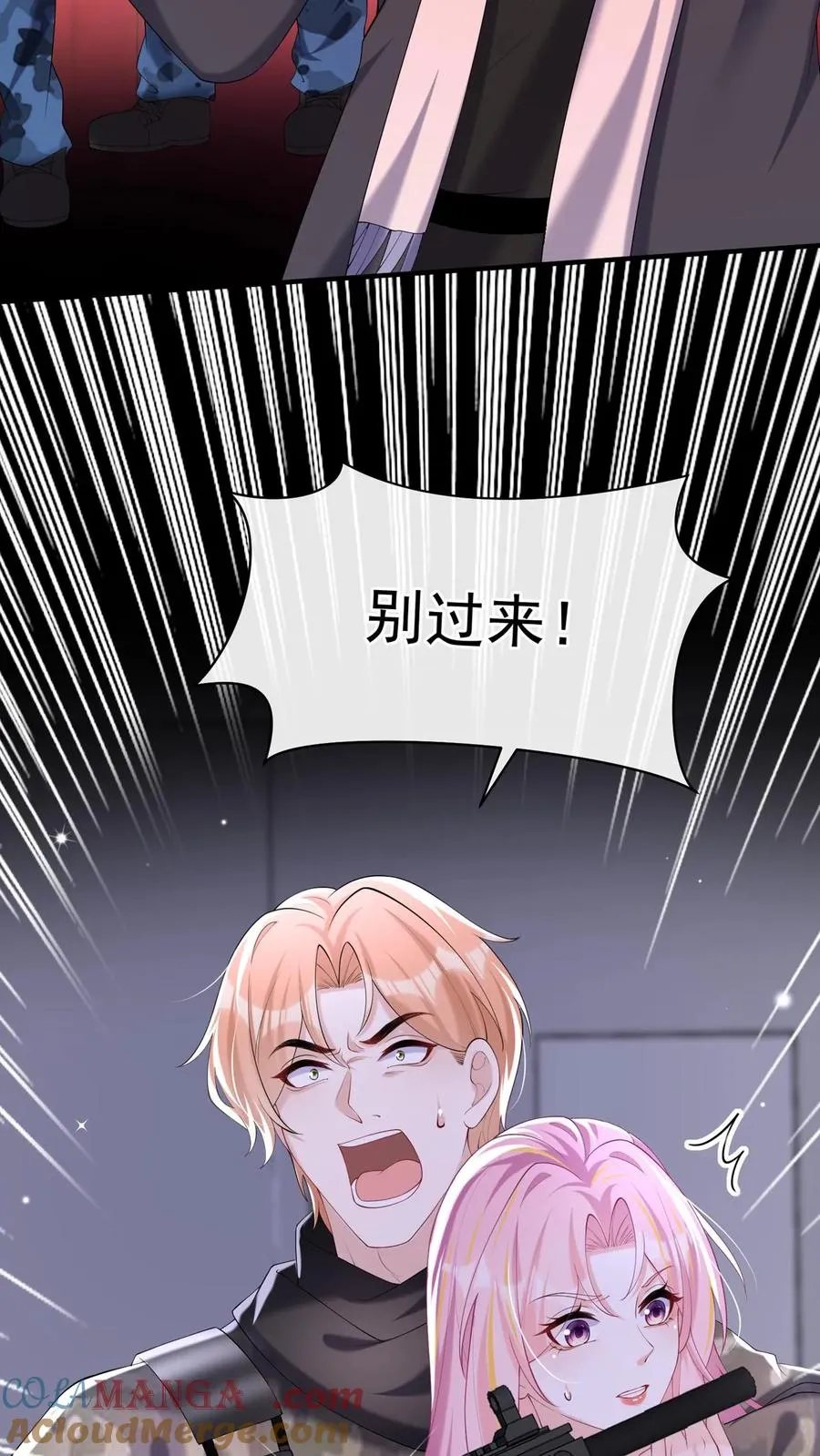 第142话 她受伤了？！21