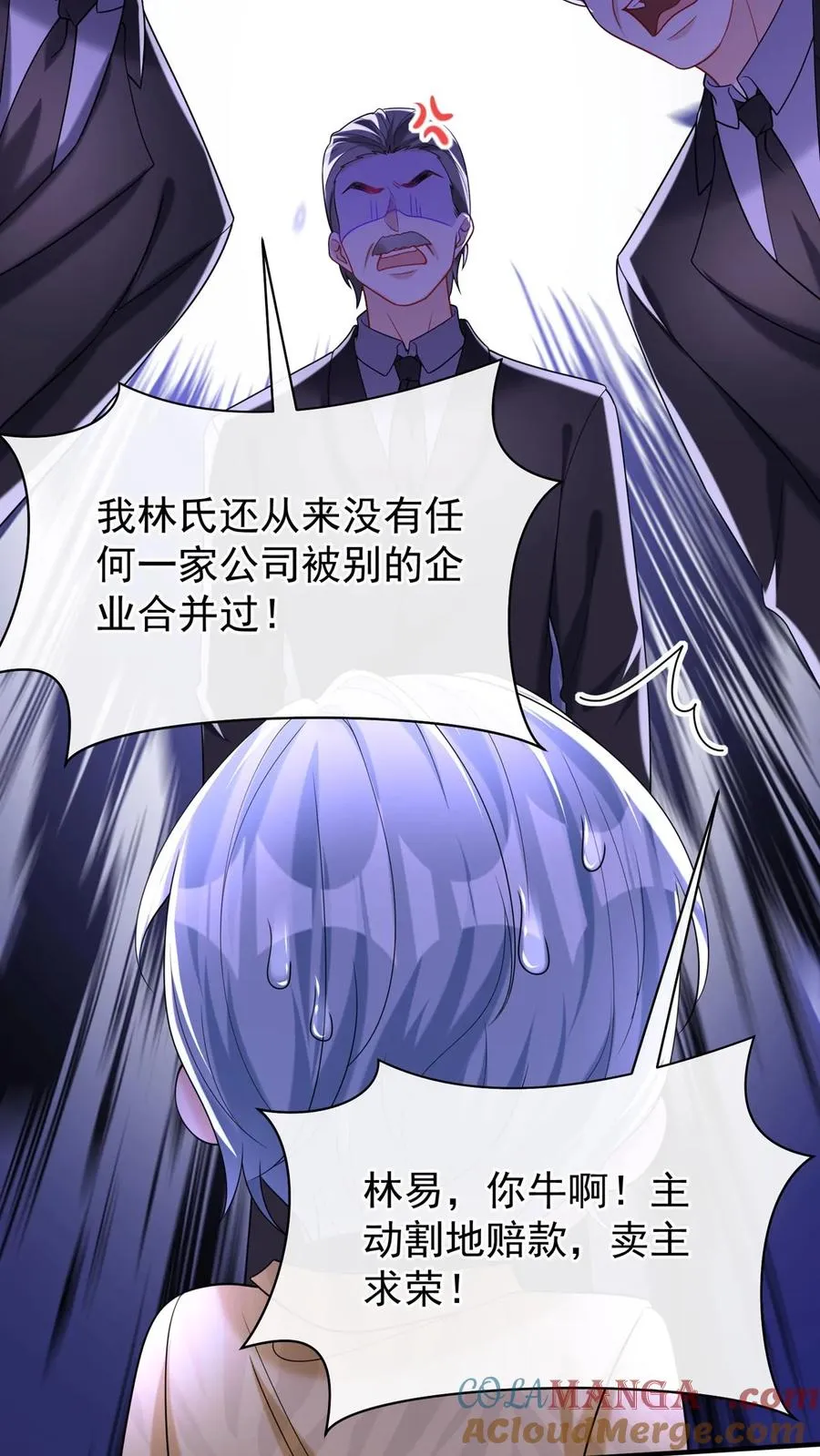第148话 你脑子是进水了吗42
