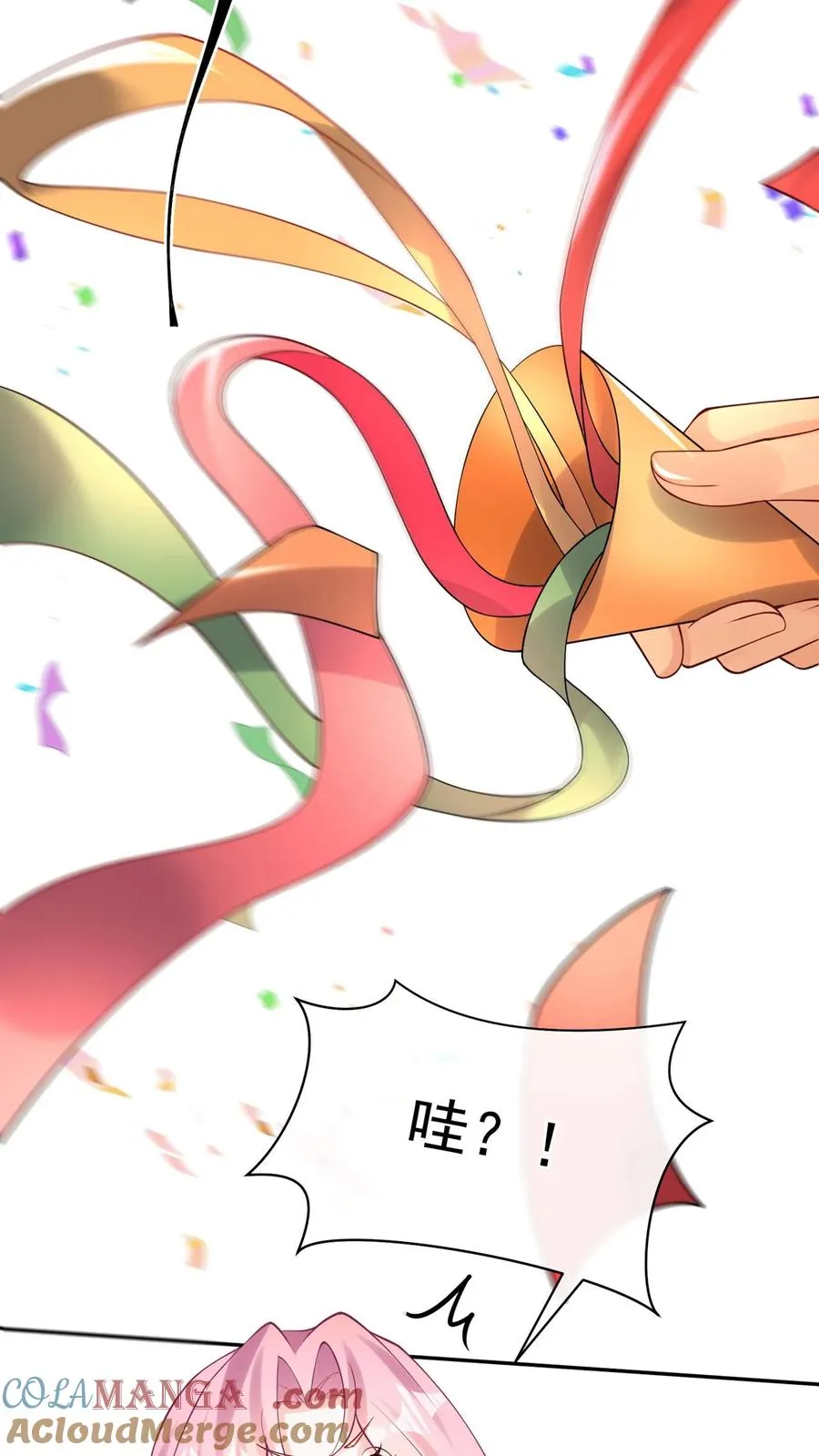 第172话 不如我们肉搏？45