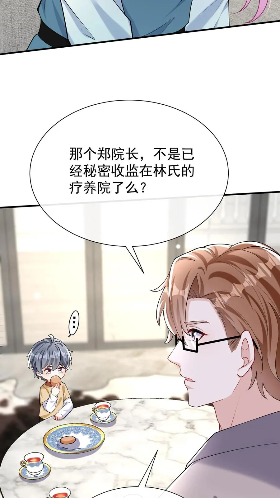 第154话 真是，可怕的一家人31