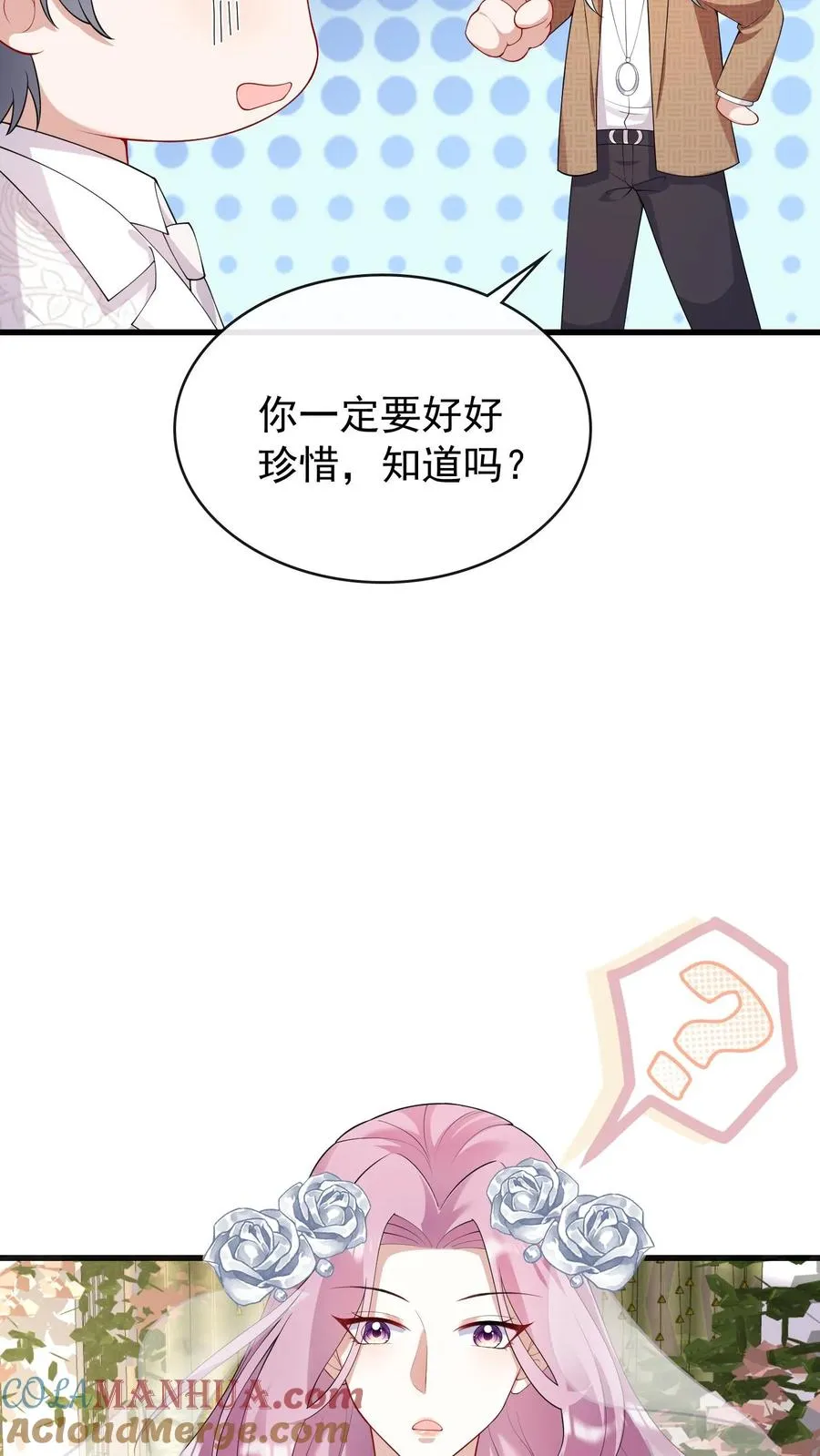 第15话 我祝福你们32