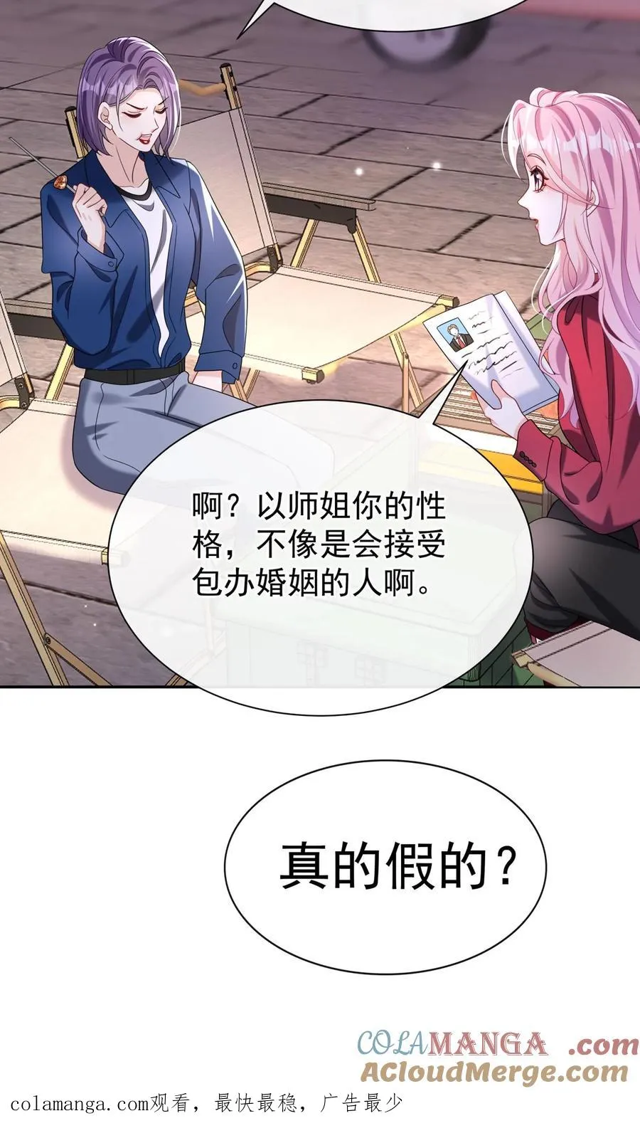 第162话45