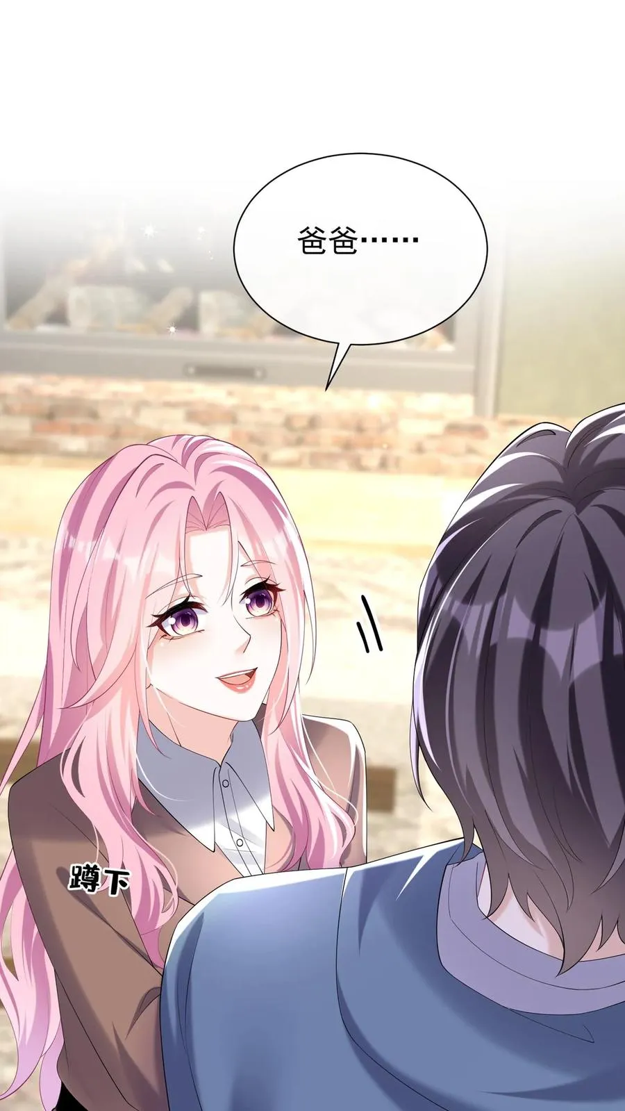 第131话 我不是时家人？！23