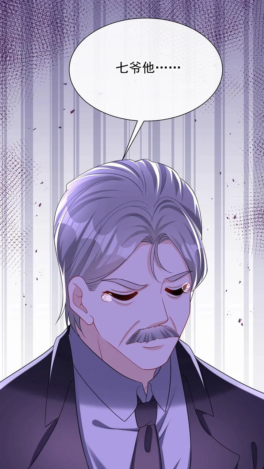 第146话 七爷他……去了38