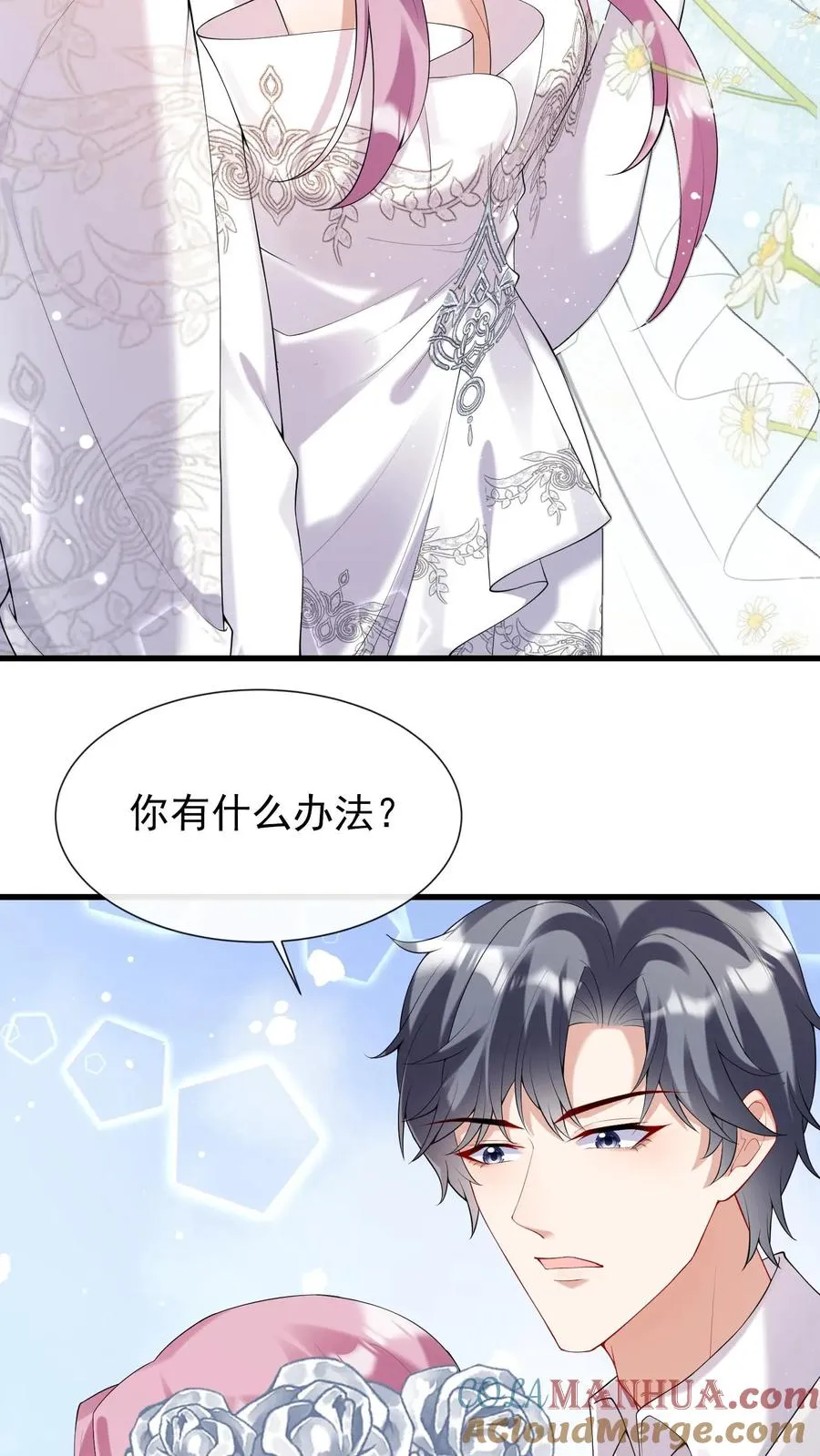 第15话 我祝福你们6