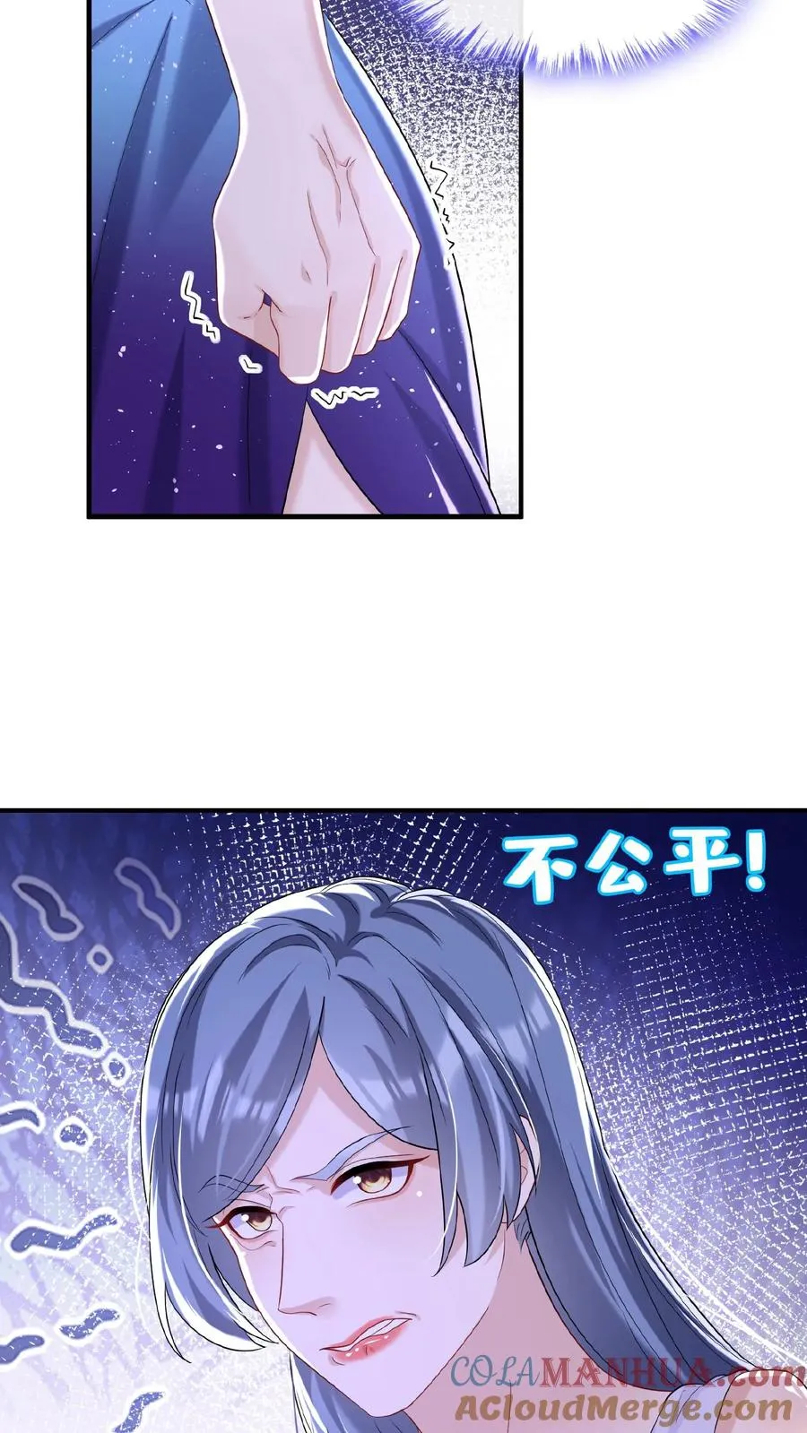 第71话 你跟我玩先斩后奏？26