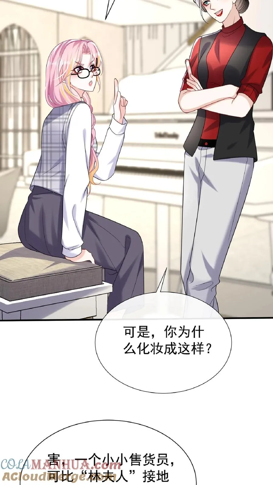 第134话 你是不是不想干了？12