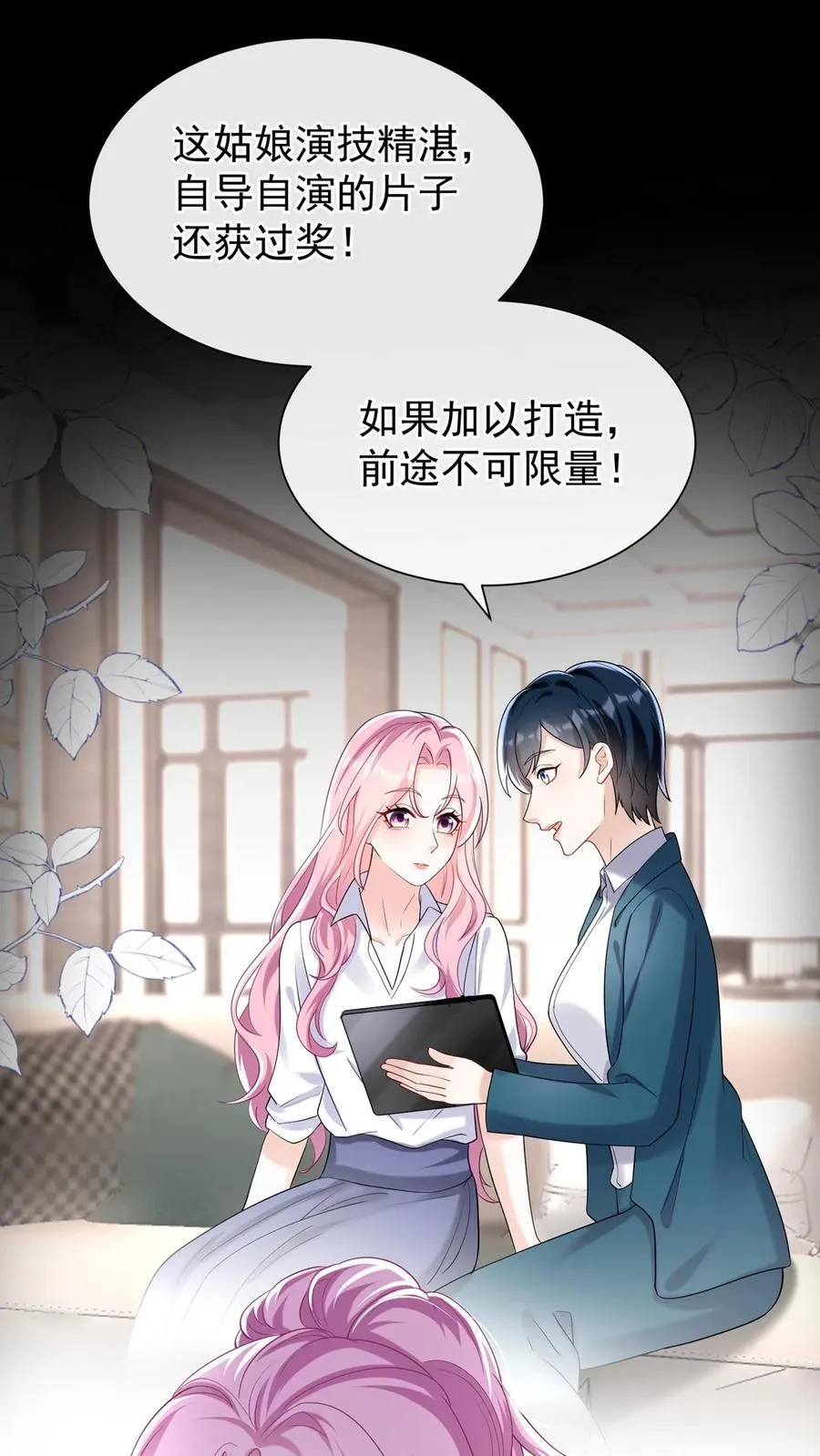 第79话 赚的越多，死的越快27