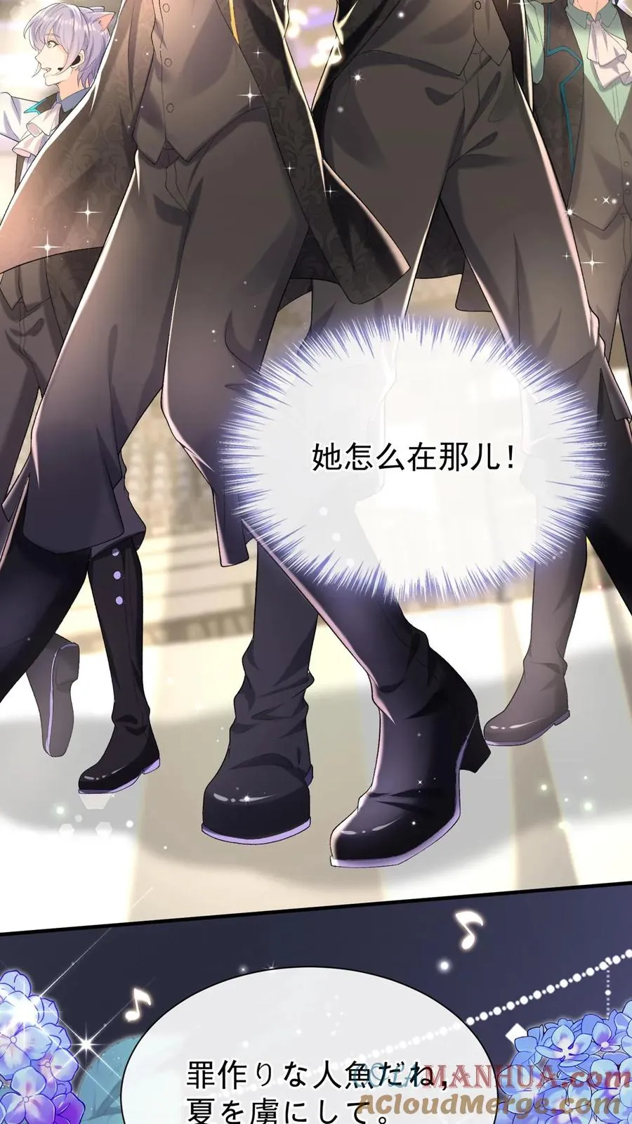 第102话 这是…性转版妈咪？12