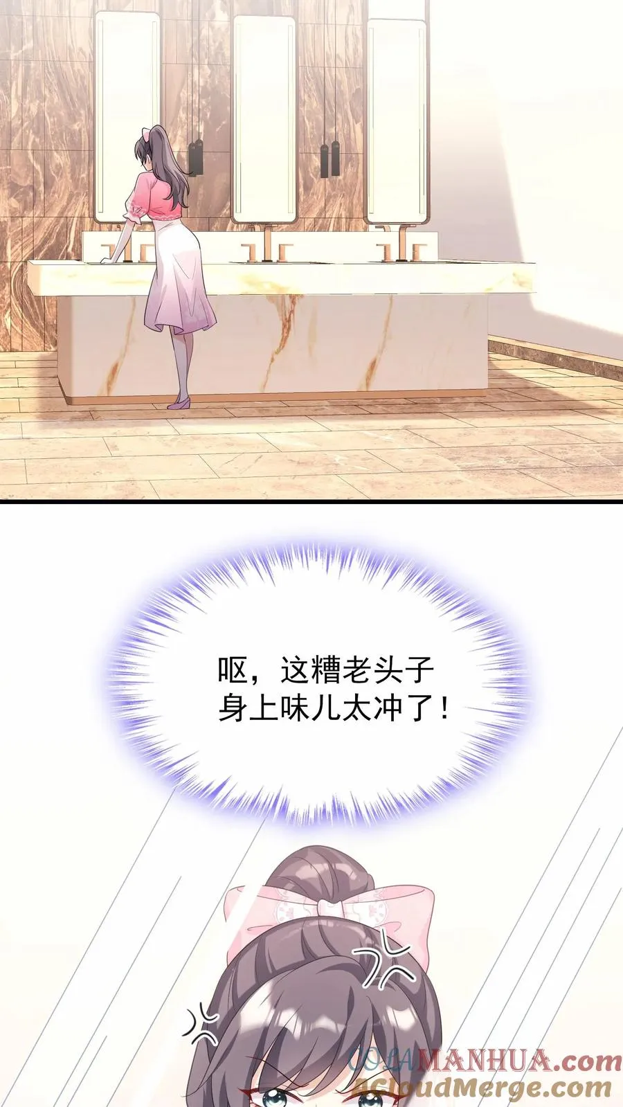 第11话 灼宝不见了？12