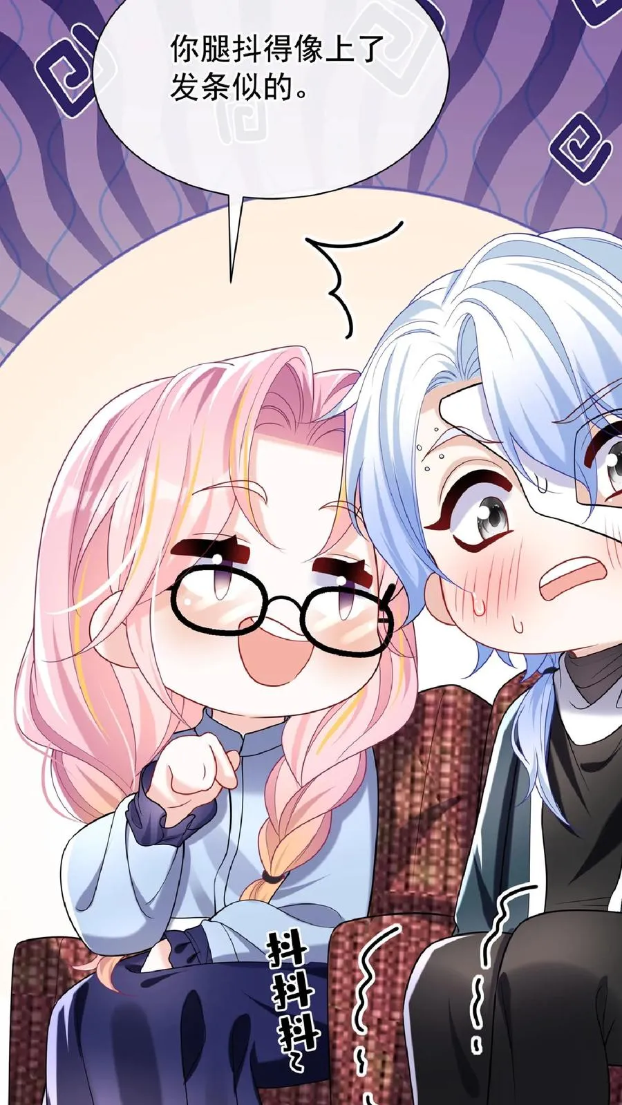 第137话 你真是……骚断腿29