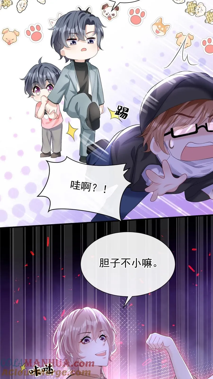 第103话 什么都玩，只会害你12