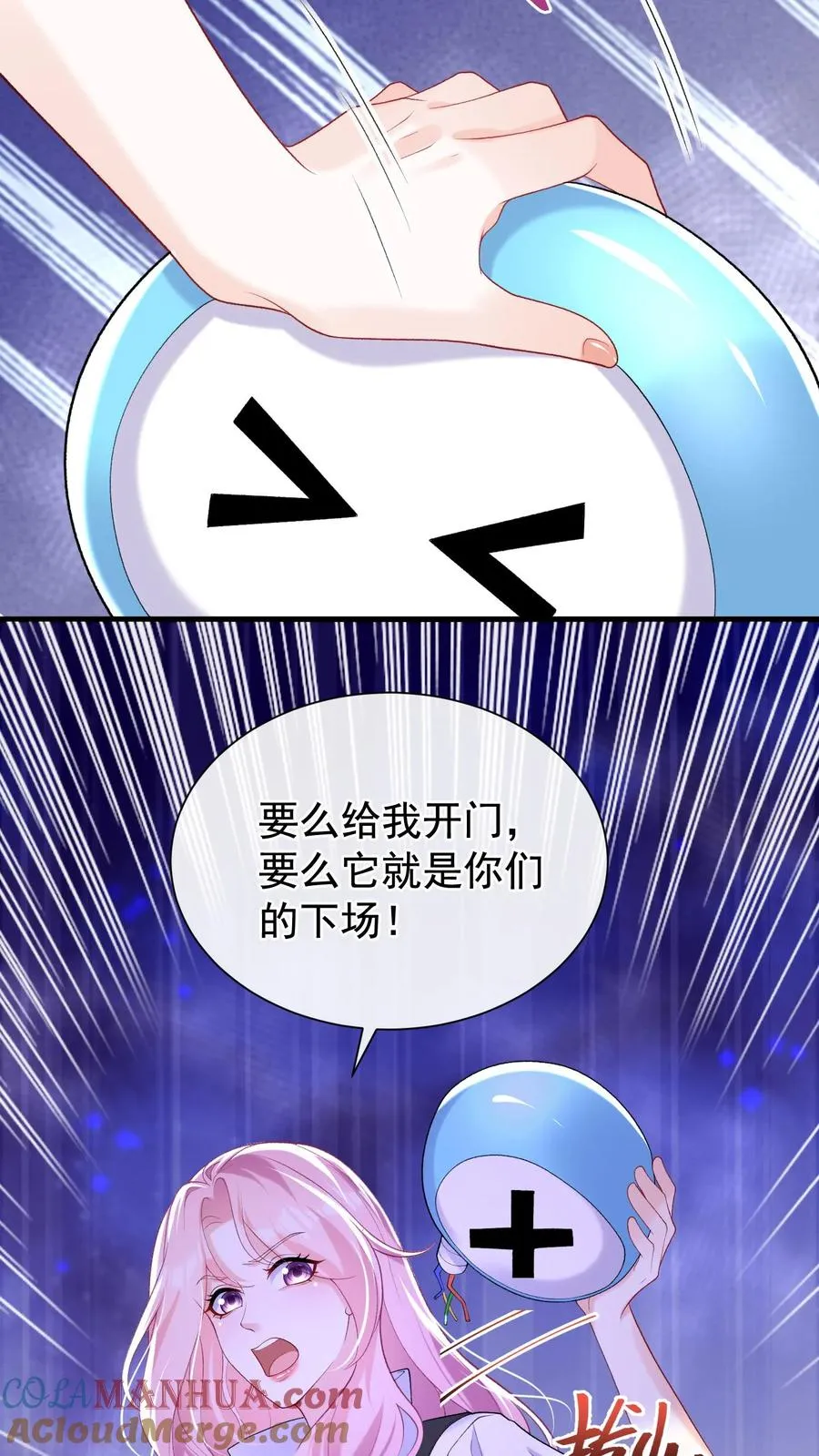 第61话 你就吃这个？2