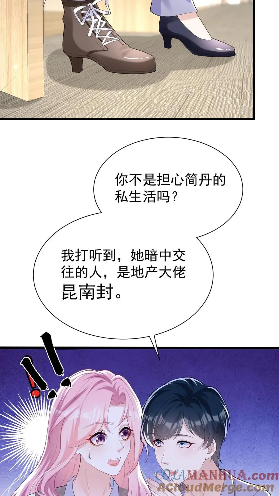 第92话 她这是，当面挖人？14