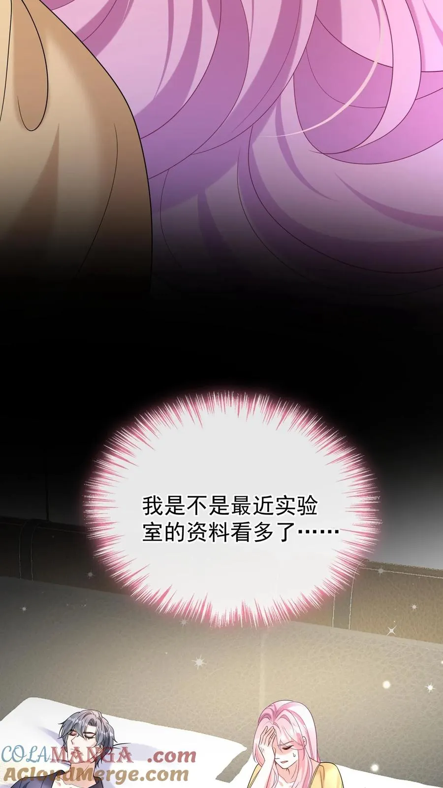 第160话 这梦，好真实48