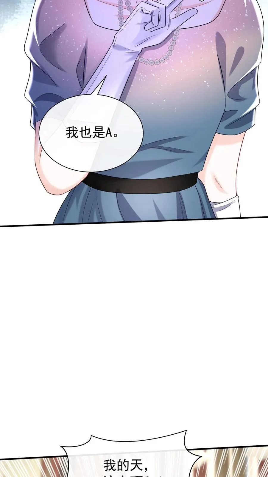第121话 破产了我养你35