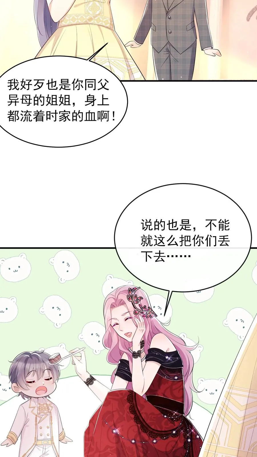 第4话 我媳妇儿，就她吧13