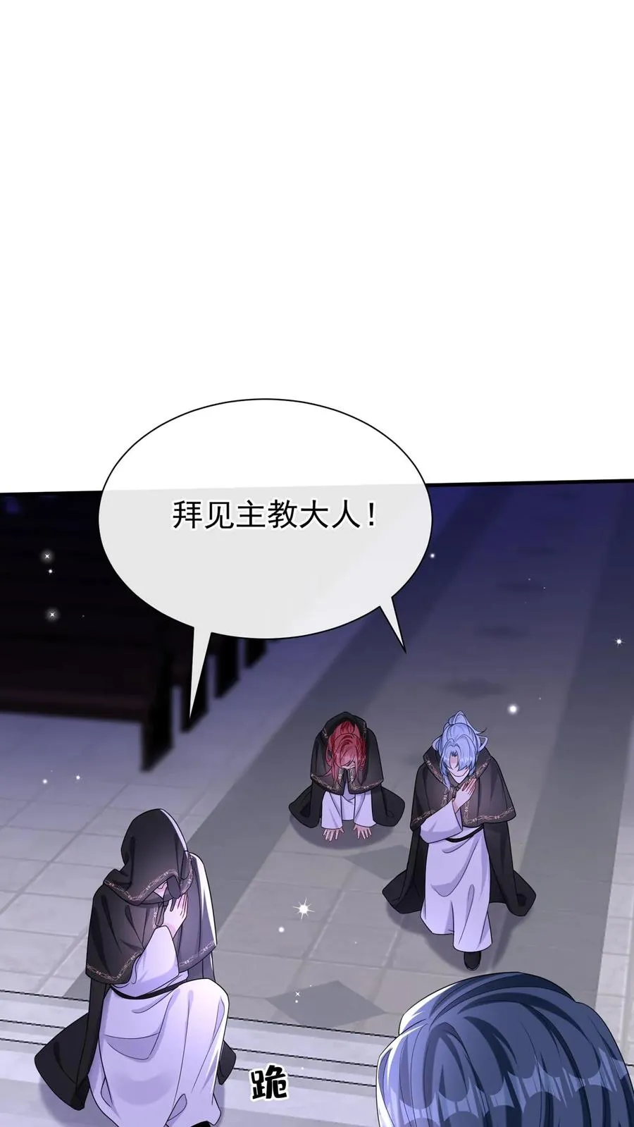 第156话 Z现身了？！29
