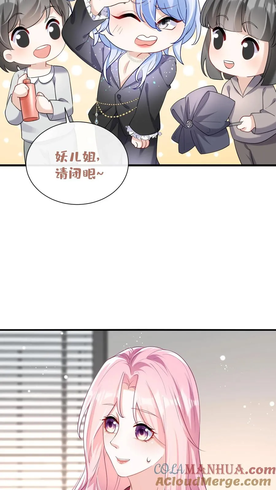 第56话 你俩就锁死吧！26