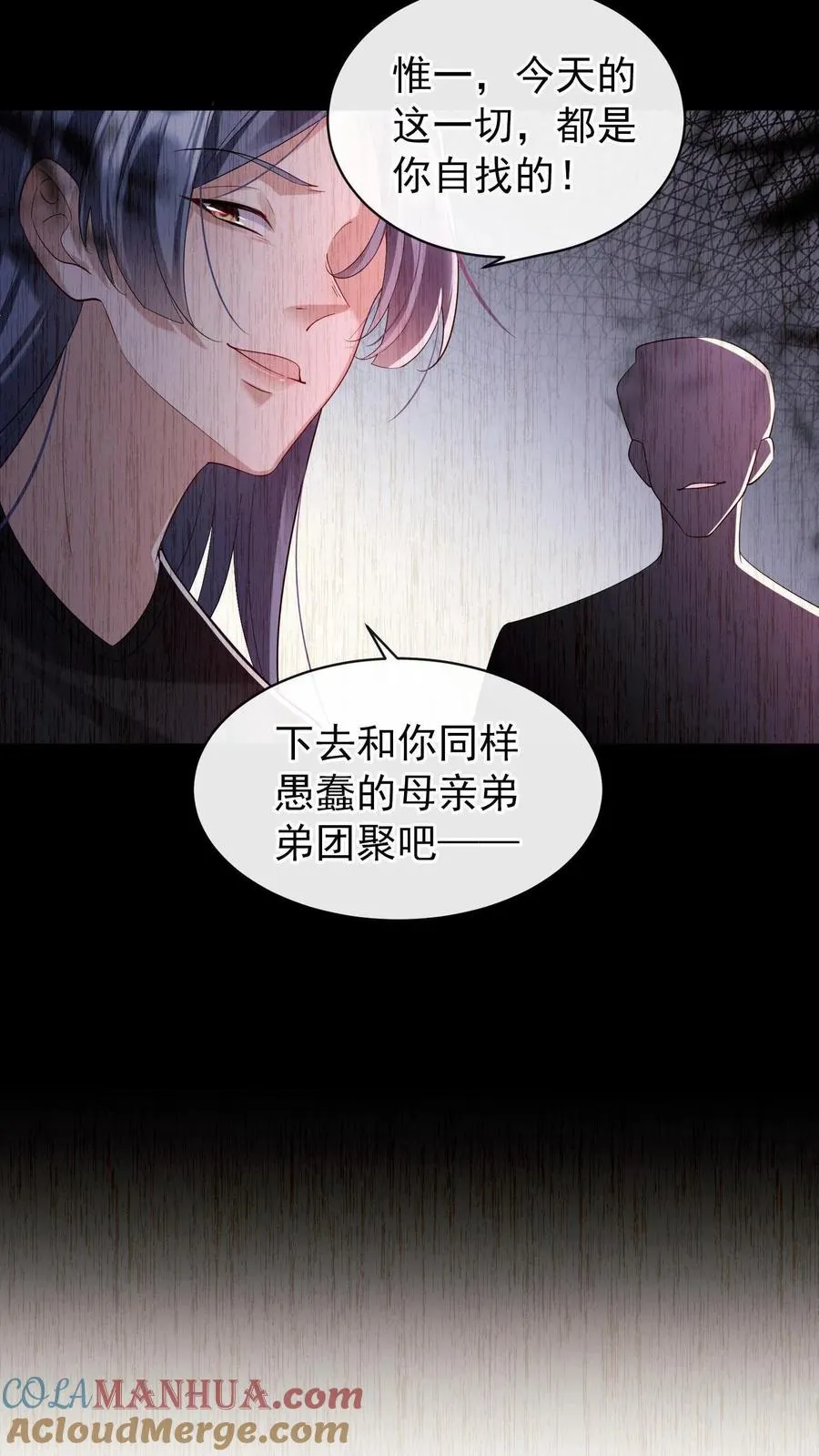 第1话 难道……我重生了？32