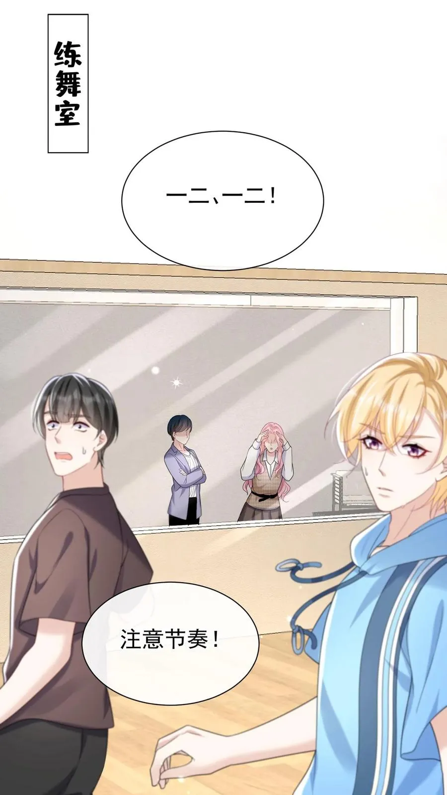 第91话 这设计……好野！37