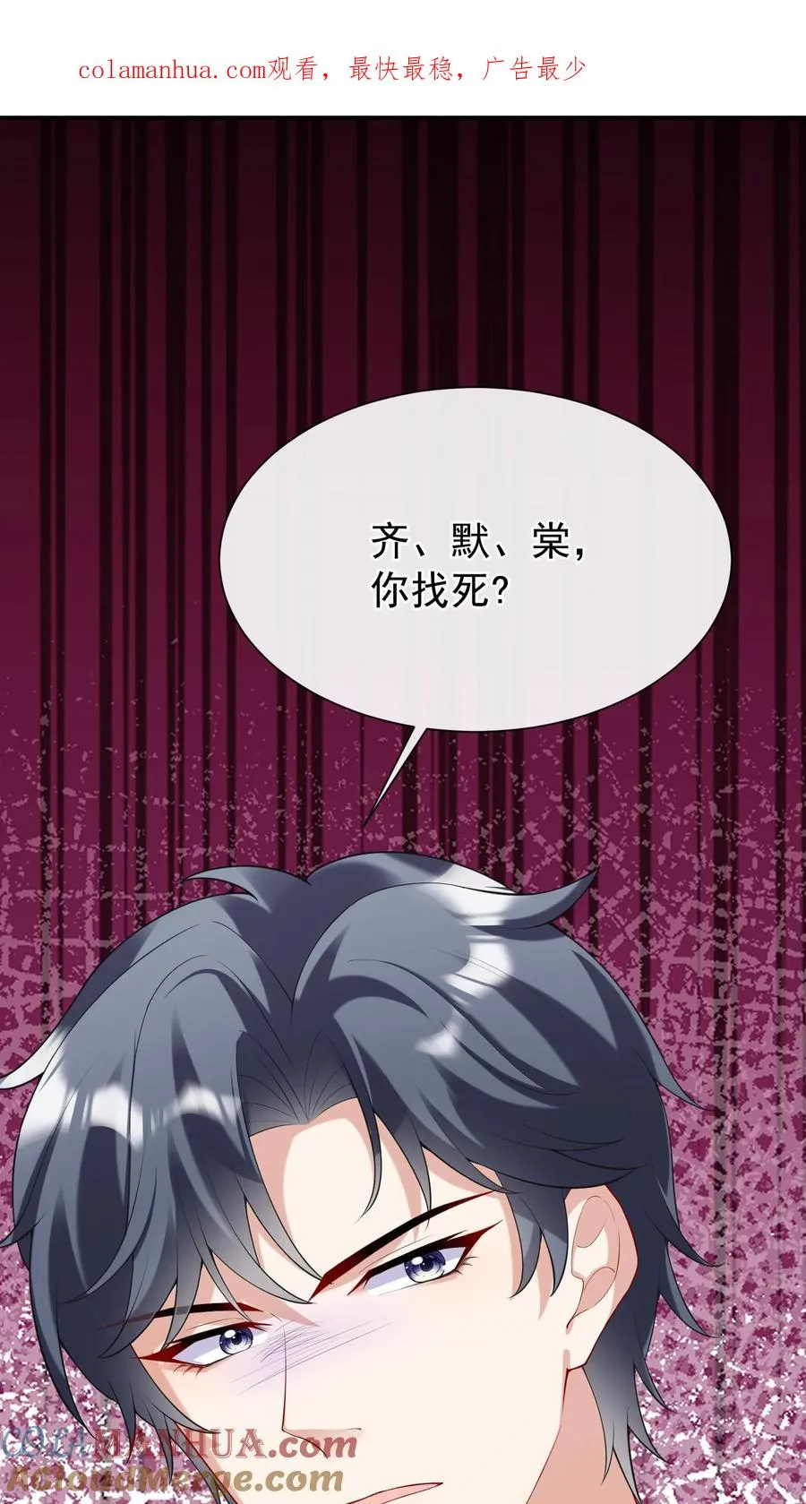 第15话 我祝福你们0
