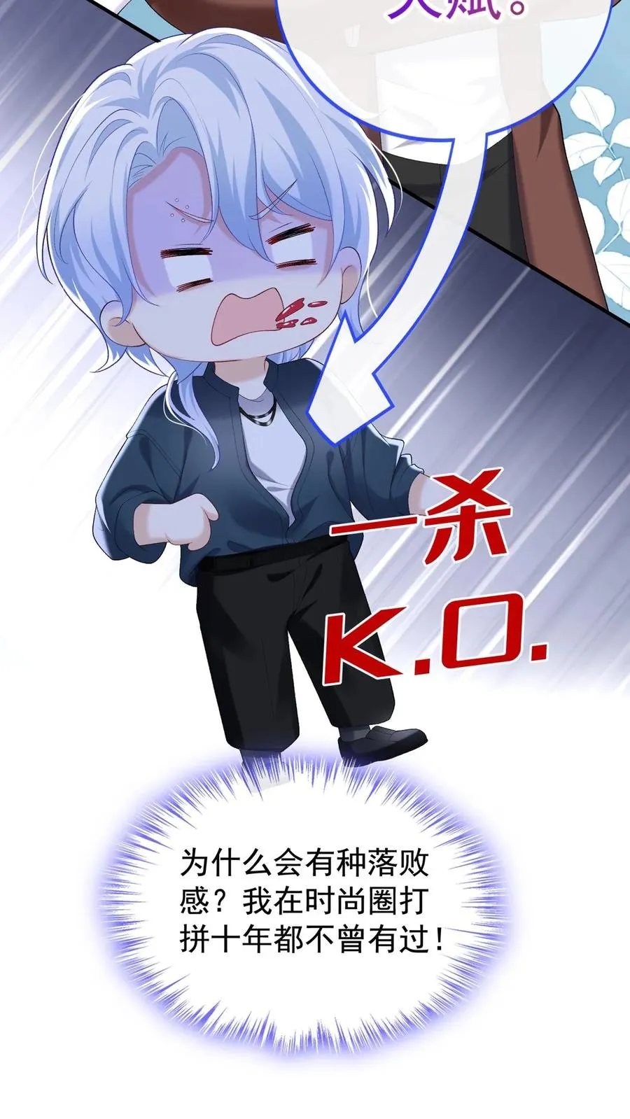 第91话 这设计……好野！15