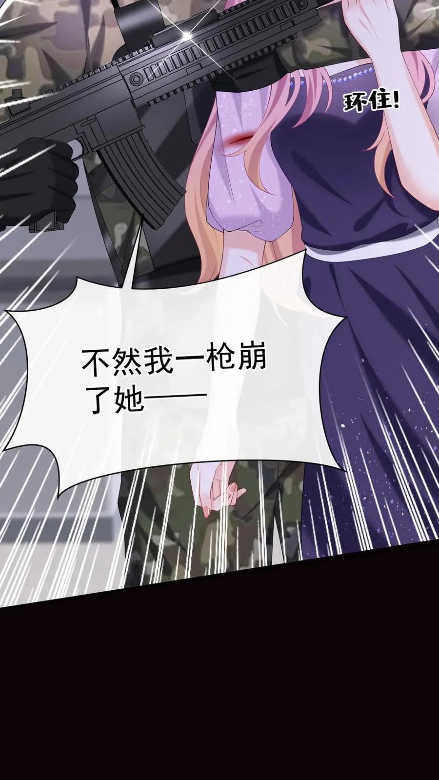 第142话 她受伤了？！22