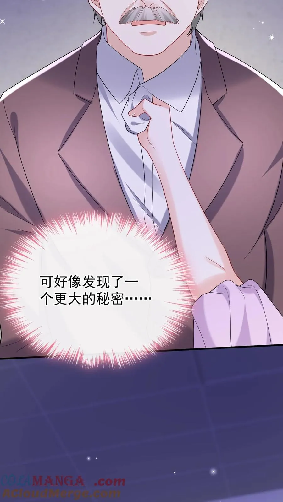 第141话 难道我也携带病毒？6
