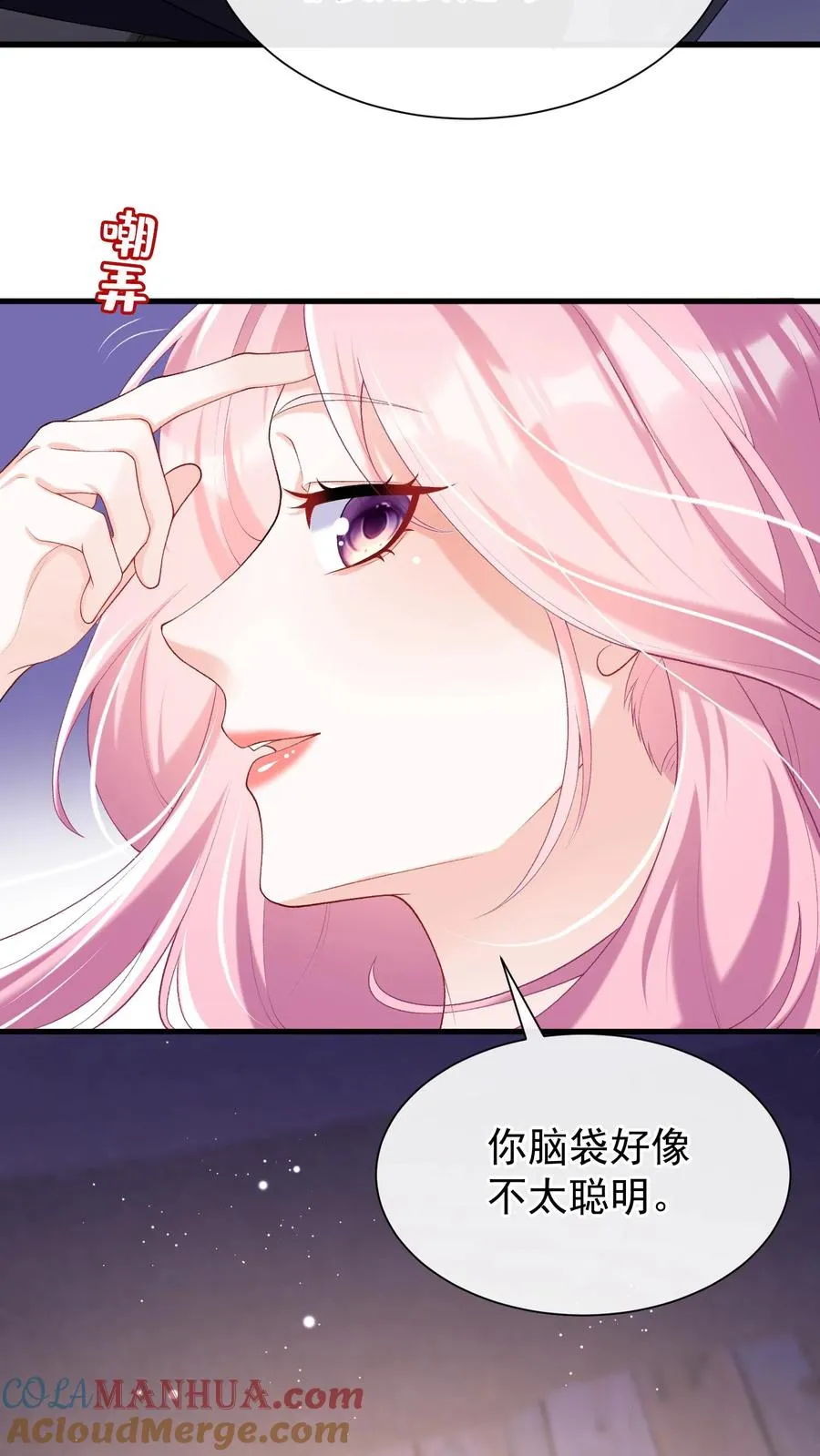 第59话 你好像不太聪明？22