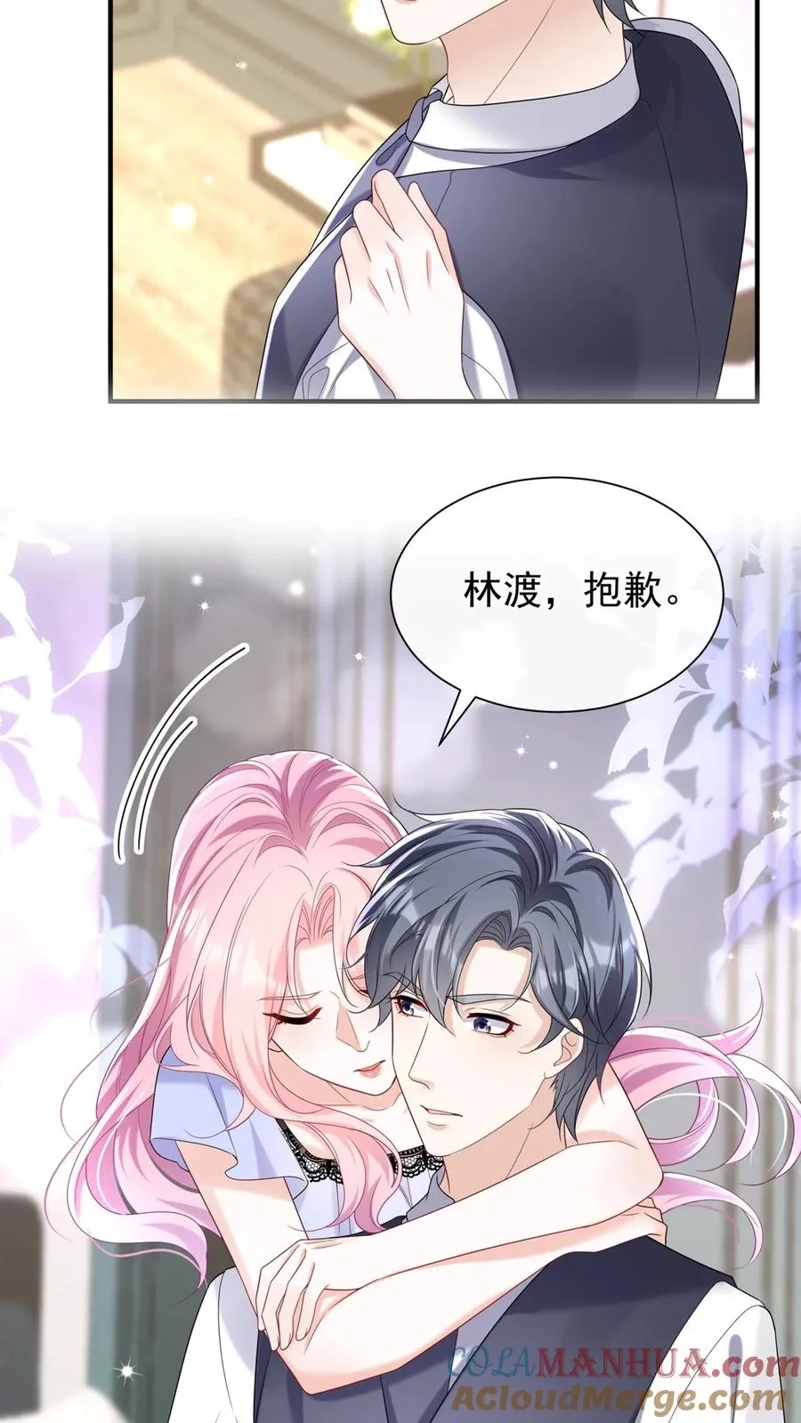 第86话 是你让我有了感知力6