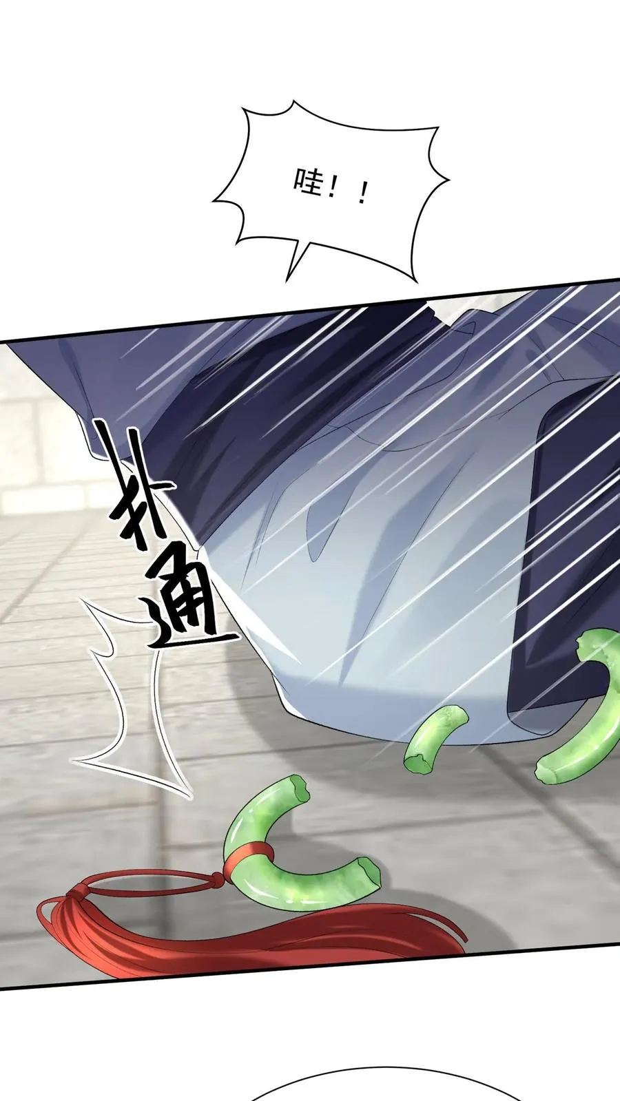 第98话 这才是挖墙角！11