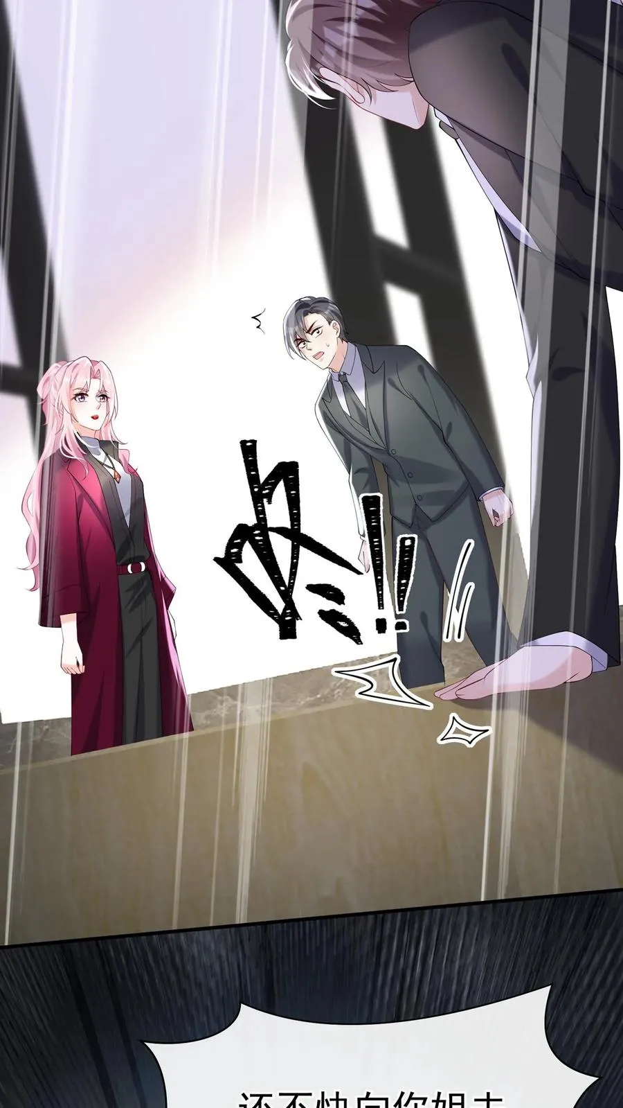 第129话 你是要笑死我？23