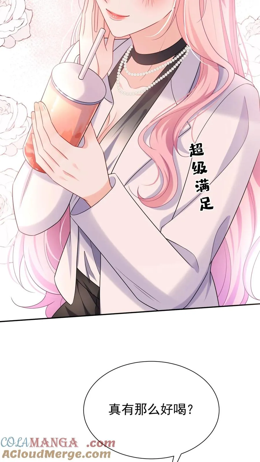 第166话 你居然是个吃货~45