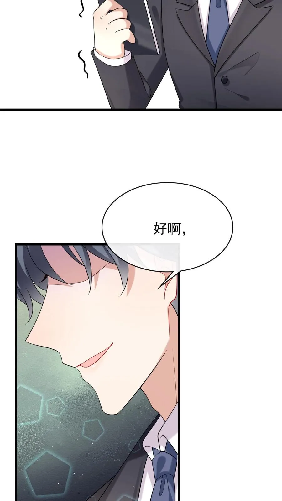 第9话 怎么？你想看？29