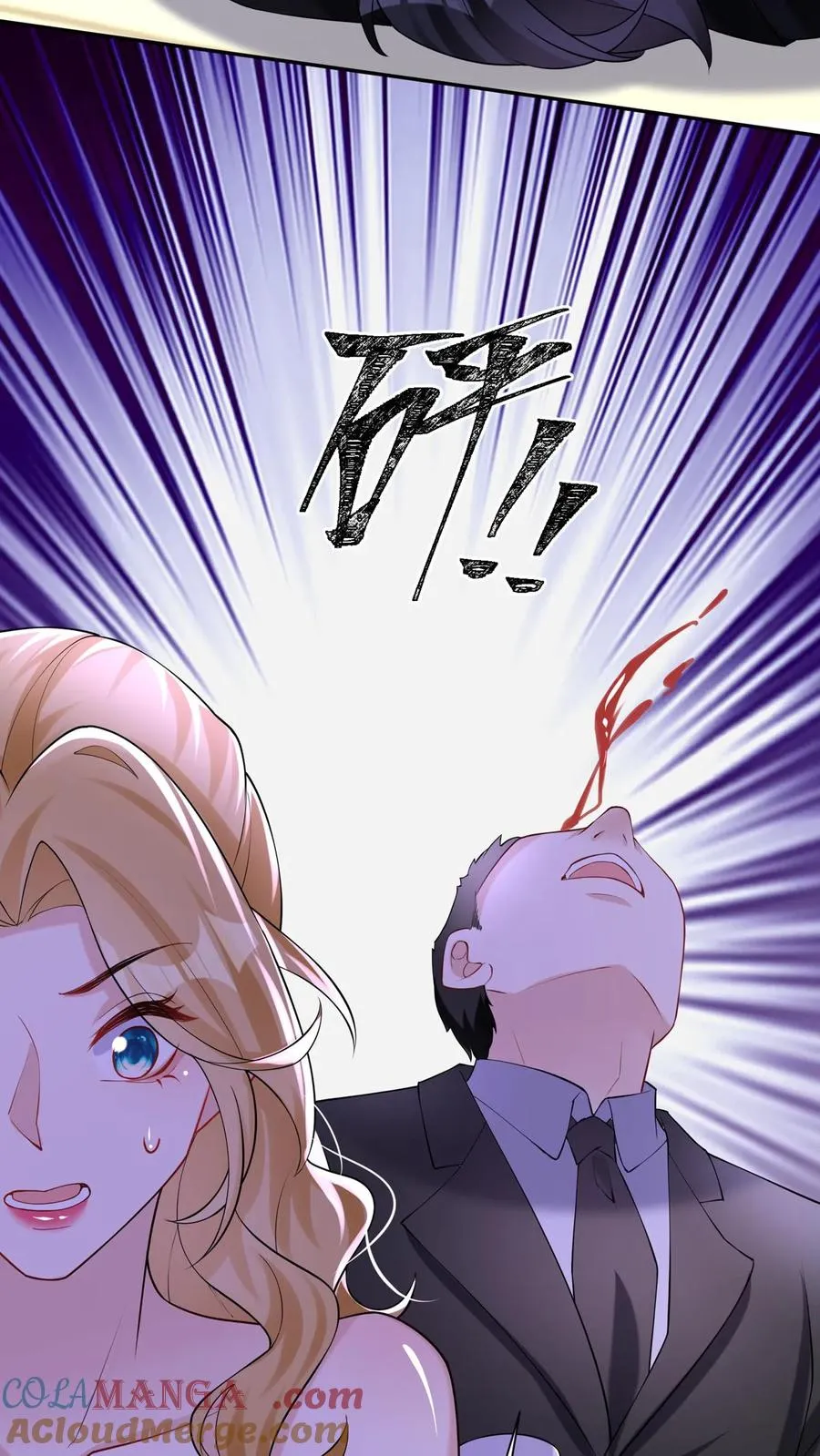 第171话 你就这么恨我？9