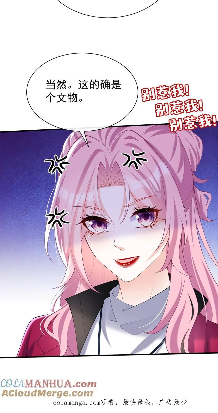 第126话 我绝不退缩！45