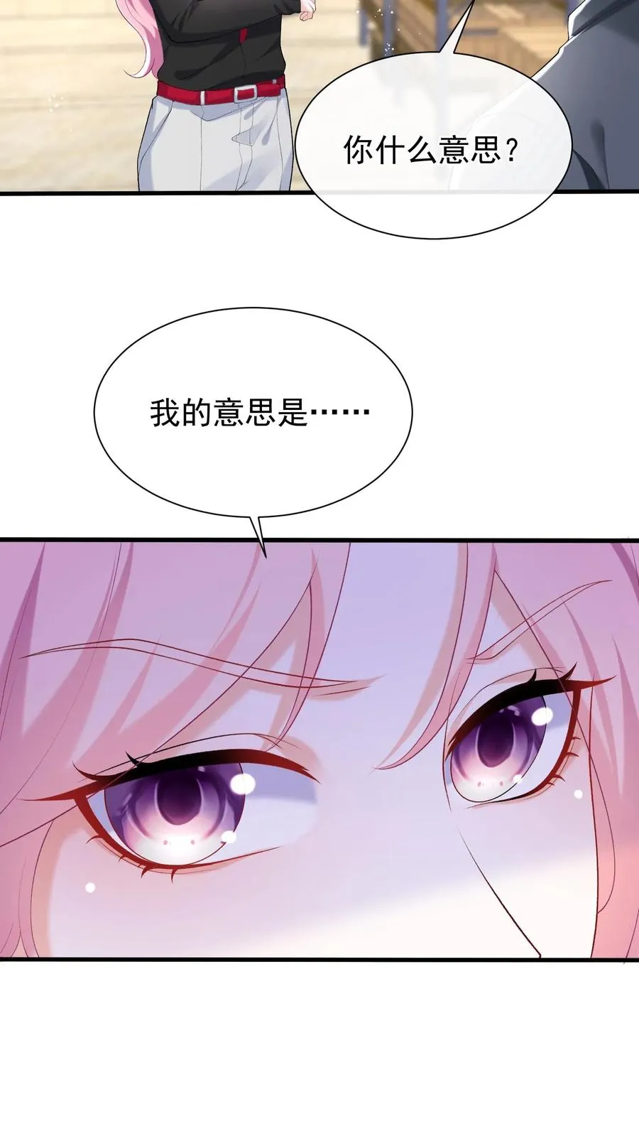 第55话 有人跟踪我？！27