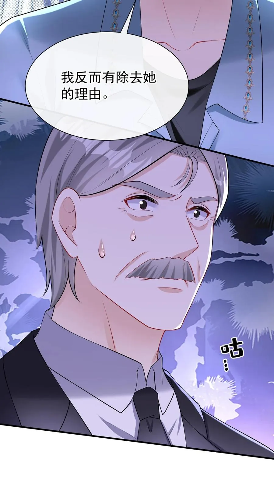 第156话 Z现身了？！5