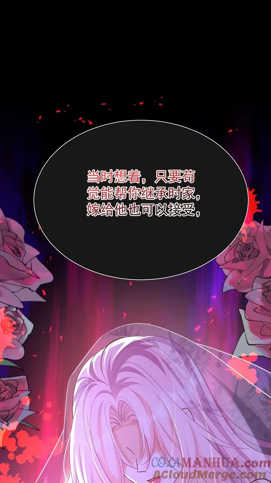 第128话 看到你们，我只想吐27