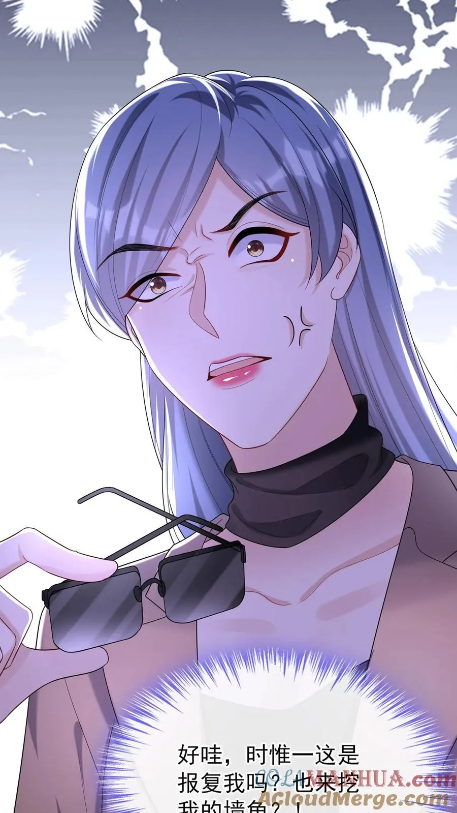 第99话 他不能跟你签约！10