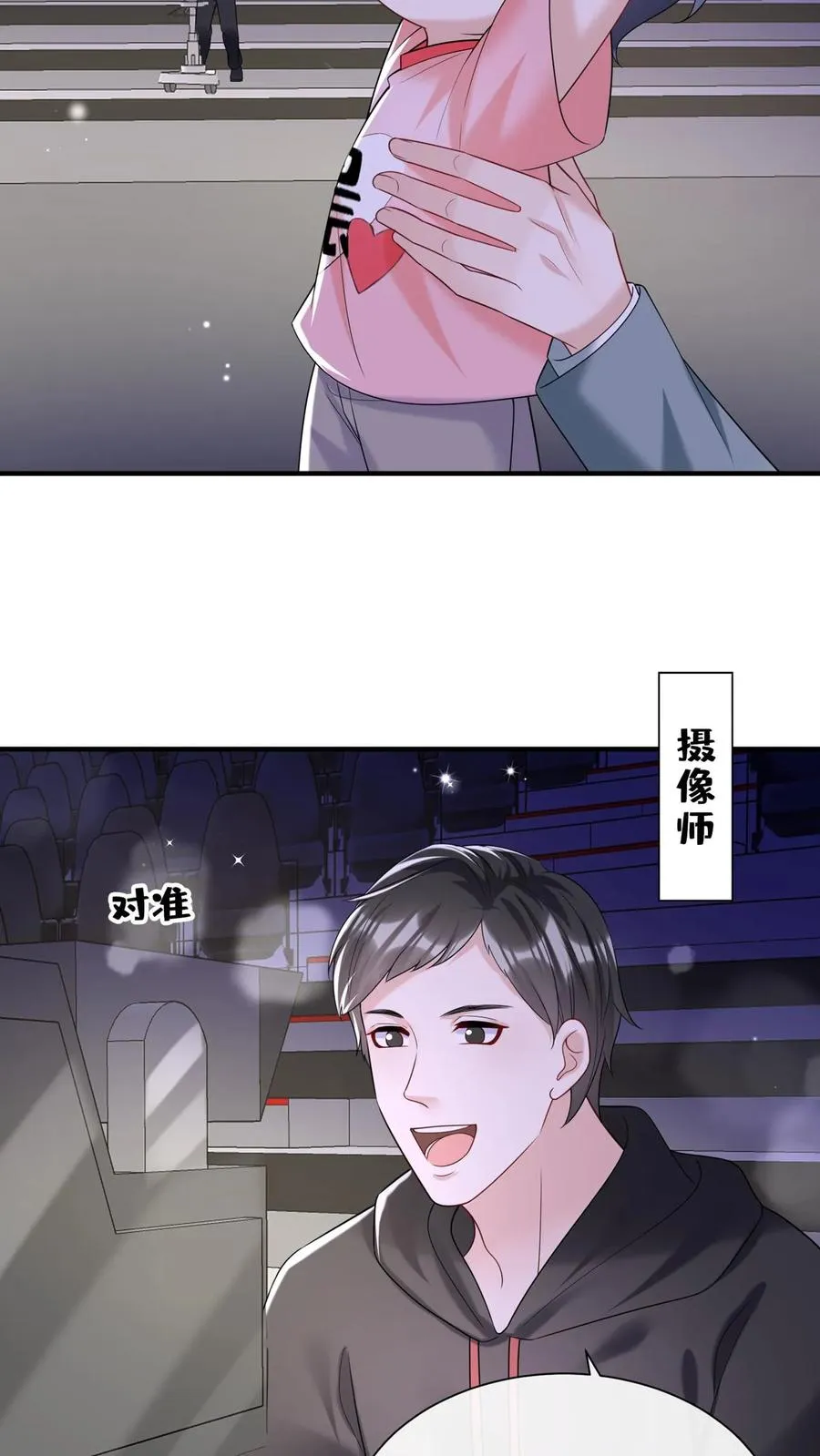 第102话 这是…性转版妈咪？23