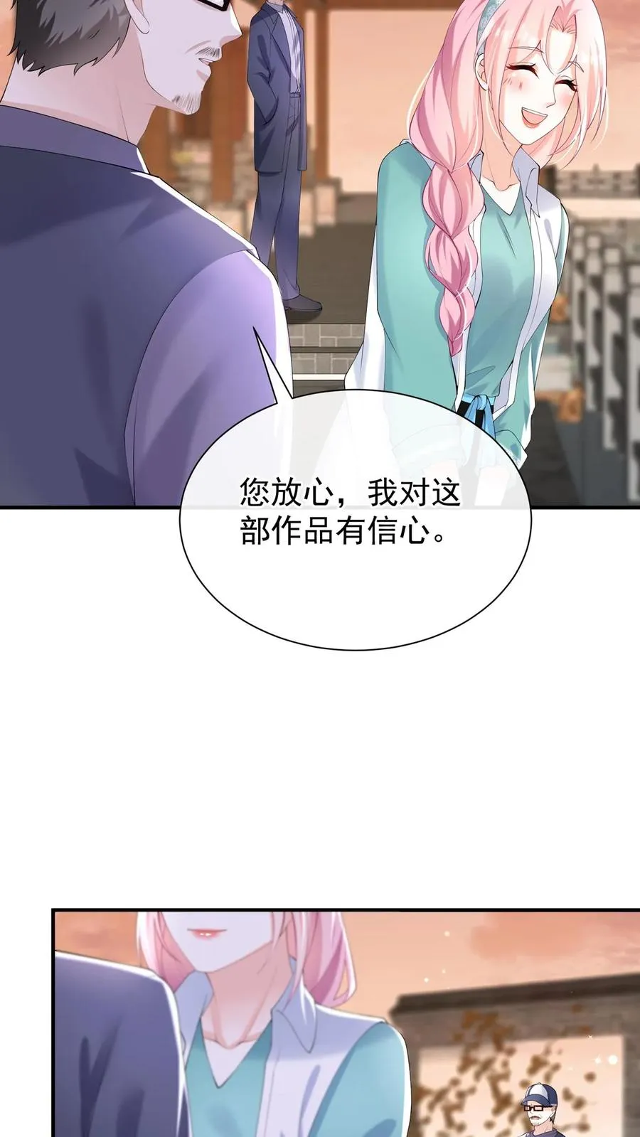 第107话 先自爱，才能爱他人13