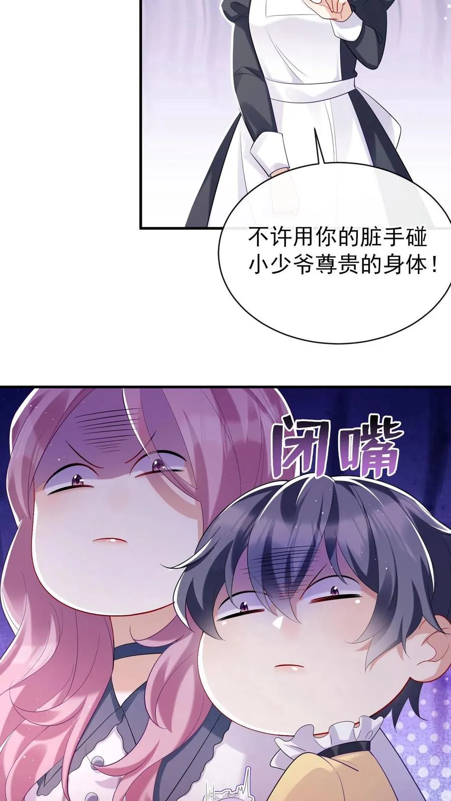 第1话 难道……我重生了？35